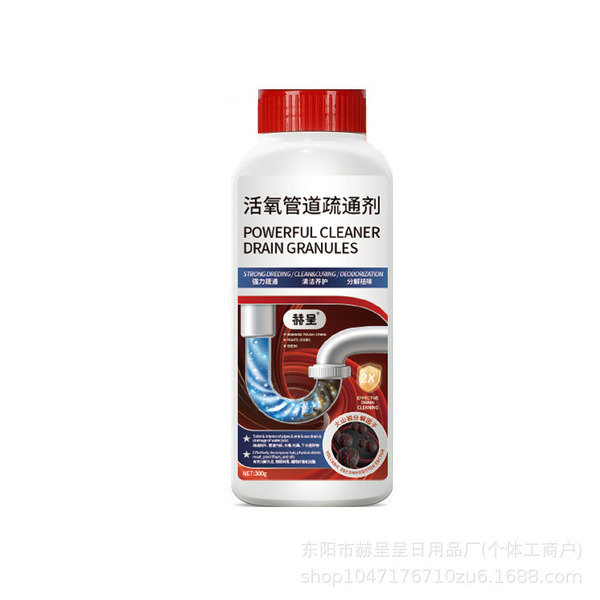 Powerful Pipe Cleaner with Strong Dissolving Power, Kitchen and Toilet Pipe Unclogging Bubble Powder, Toilet Pipe Oxygen Cleaning