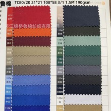 涤棉混纺斜纹纱卡漂白色坯布108*58荧光色防静电交织华达呢制服呢