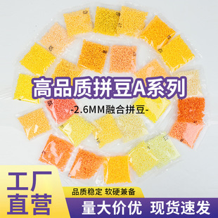 200��/��  ƴ��MADRͬ��264ɫ�a���b2.6mm�a���1000�����b�ں϶�