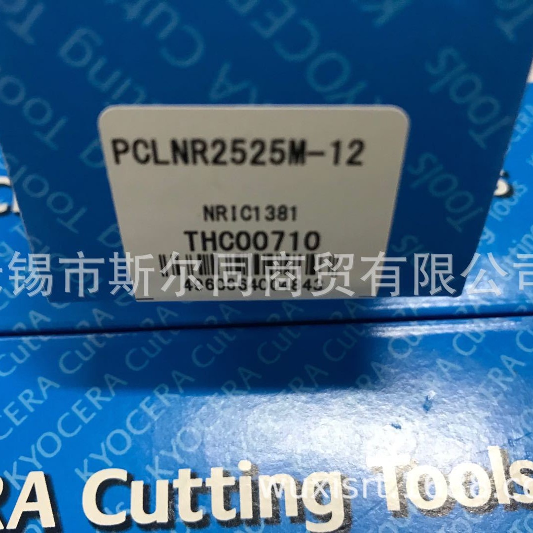 日本京瓷数控刀具外圆车刀杆PCLNR2525M-12 全系列可订货