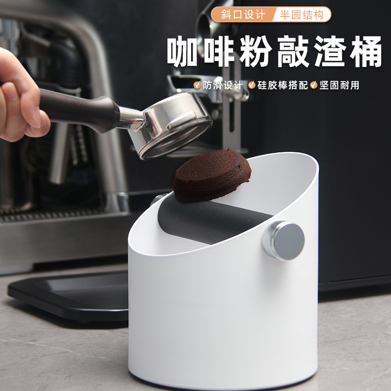 半自动不锈钢斜切咖啡敲渣桶半圆式吧台倒渣盒圆形意式咖啡粉渣桶