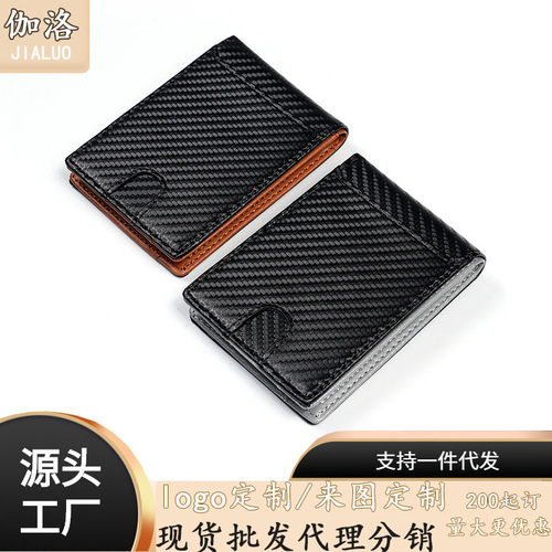 Men's wallet carbon fiber foreign trade driver's license wallet men's high-end trendy simple business atmosphere wallet