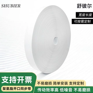 厂家定制聚氨酯接驳环形同步带 PU钢丝 开口皮带 聚氨酯机械皮带