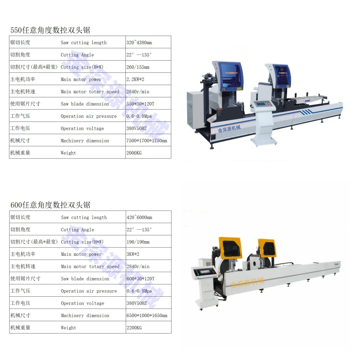 KSR2025012307 (14).jpg