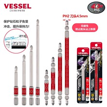 VESSEL���� ��ʯ��ͷ�綯˫ͷ���޴�ʮ�ָ�Ӳ������PH2���ʯ����