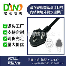����AC�Դ���ƱڙCͨ�Ç�����������÷��β�A���Դ��ODM�ӹ�