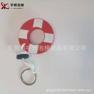 pu toy printing foam toy printing keychain NBR foam keychain dipped keychain buoy