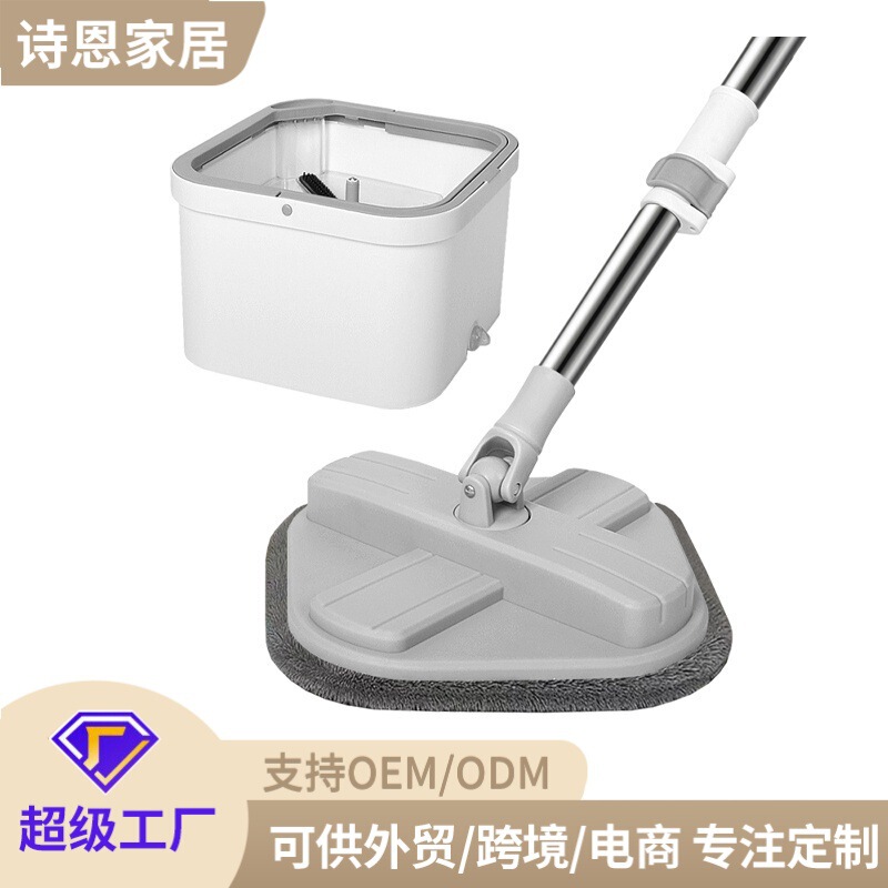 Dafa K10 Net Stain Separation Rotating Mop Bucket Set Hand-Washable Square Dirty Separation Cleaning Liquid Pressure Rod