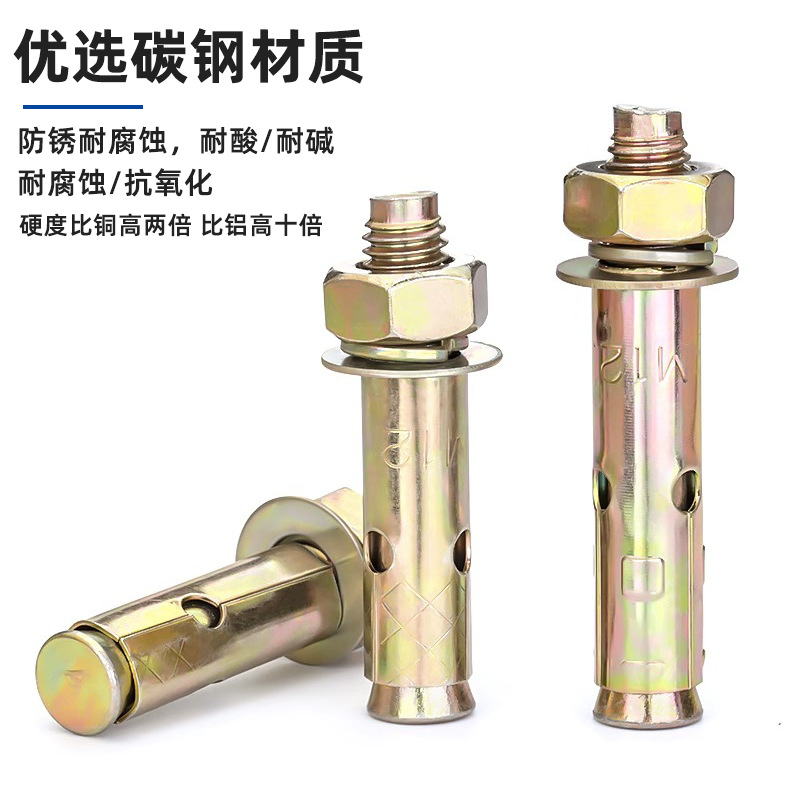 铁镀锌膨胀螺丝大全外膨胀螺栓加长拉爆10mm爆炸螺丝钉膨胀管M6M8