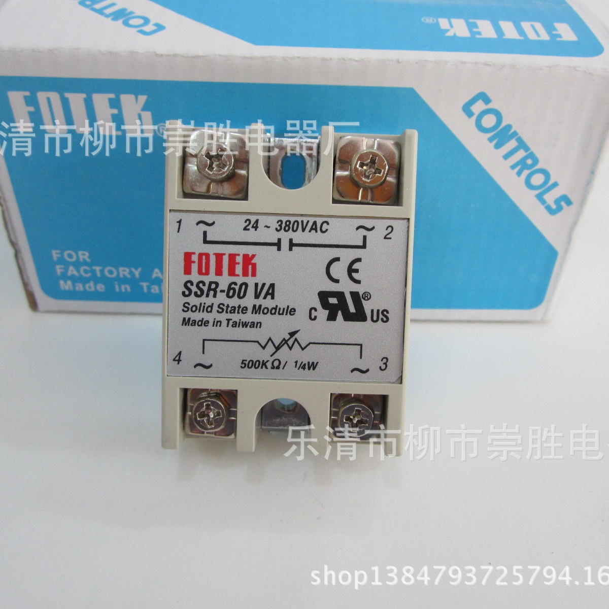 单相固态继电器SSR-60VA