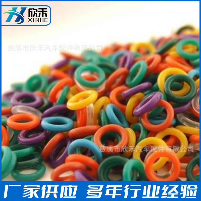 厂家供应彩色O型圈 耐高温橡胶圈专用密封圈彩色O型橡胶圈