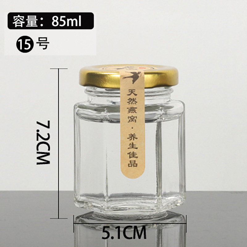 小さなガラス製ツバメの巣蜂蜜ボトル、蓋付き密封、家庭用ジャムチリソースボトル、空ボトル、ハニーディスペンスボトル|undefined
