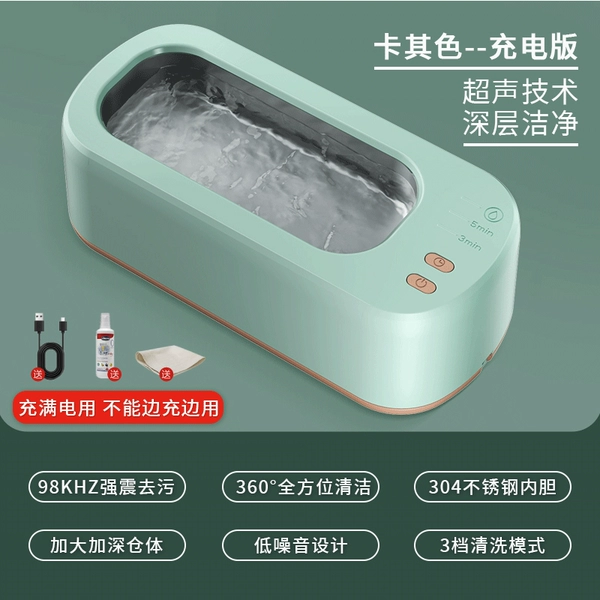 Top version ⭐ Forest green [stainless steel liner + 98KHz strong vibration decontamination] three-speed intelligent timing ⭐ large capacity ⭐ light and noiseless ⭐ 360° comprehensive cleaning ⭐ free