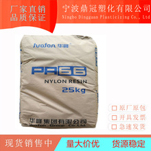 PA66�㽭�A��EP626F HF1125C����̨&middot;�B����&middot;�͉��_�P��ÓģPA66