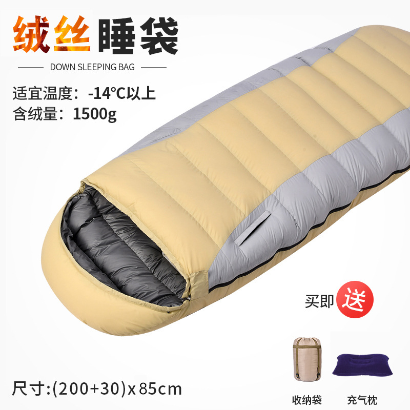 흰오리털이 손을 뻗는다 1500g