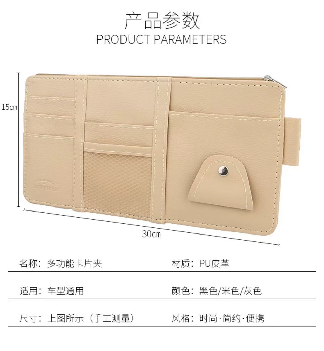 Car sun visor multifunctional eyeglass holder, eyeglass clip, bill and card holder, storage bag, interior accessory