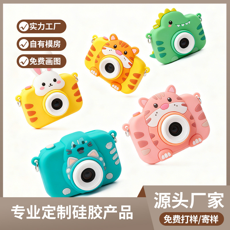 Silicone waterproof moisturizing protective camera, cute card holder, custom-made