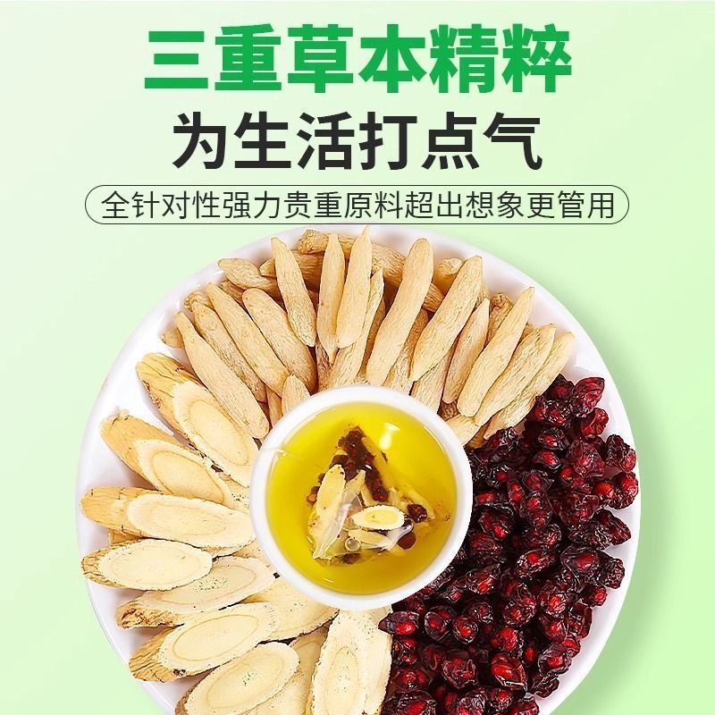 麦冬五味子オウギの組み合わせ汗直播起爆三角包独立小包装卸売り代理|undefined