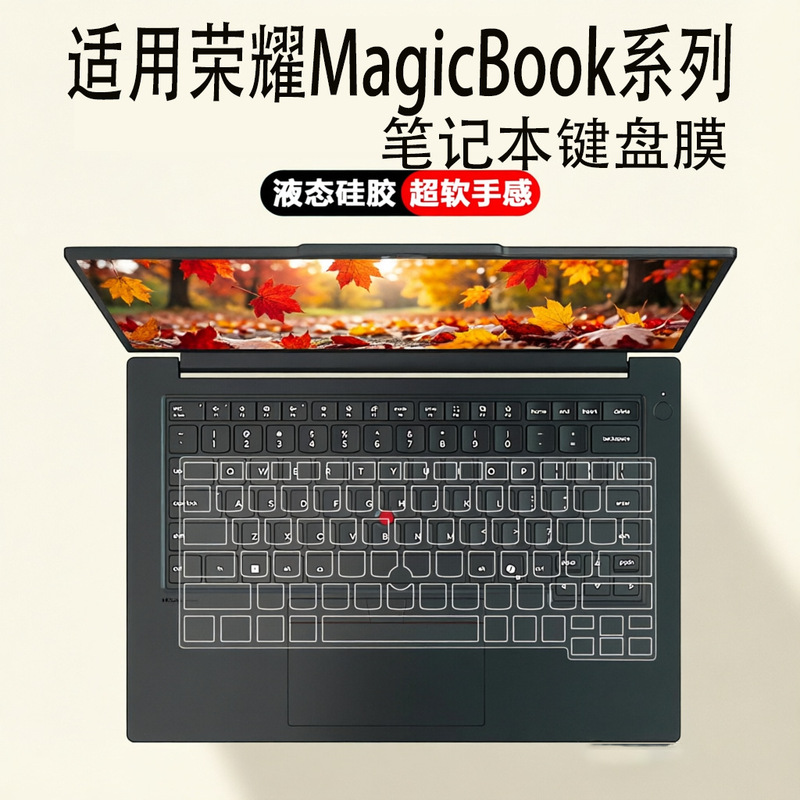 Suitable for Honor MagicBook series X14 laptop keyboard protective film X16 high-definition transparent protective pro Suitable for Honor MagicBook series X14 laptop keyboard protective film X16 high-definition transparent protective pro