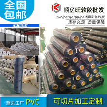 ͸��pvc���|���ͷ�ˮ�oζPVC����ܛ�������Ͼ���ܛĤˮ�����ܛ�|