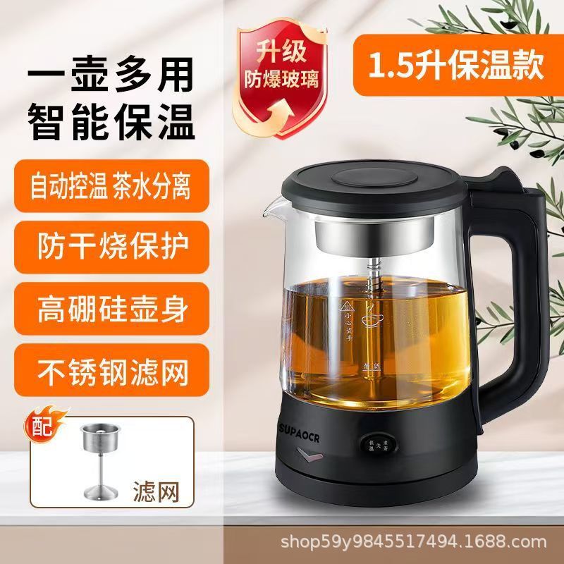 1.5L 로우 프로파일 + 스프레이 티 메이킹