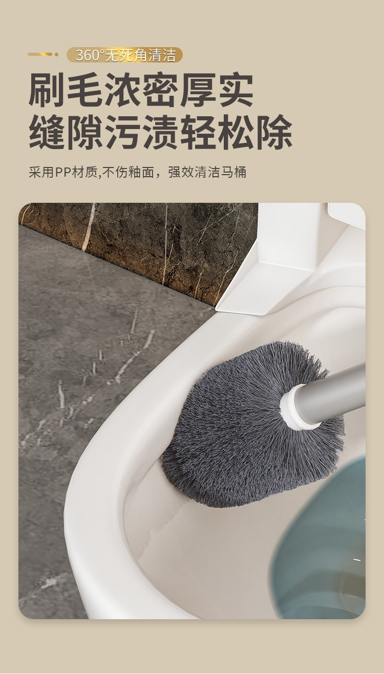 马桶刷详情页300分辨率_04.jpg