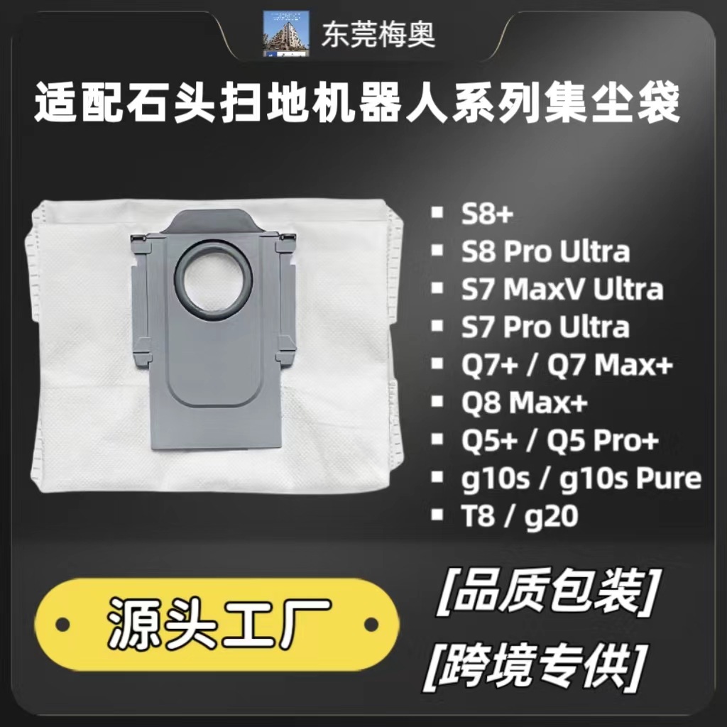 Adapte Roborock S8 S7 Q5 Q7 Q8 G10S piedra barrer robot accesorios bolsa de polvo engrosamiento