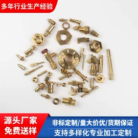 CNC加工;通用五金配件;手动螺丝套装