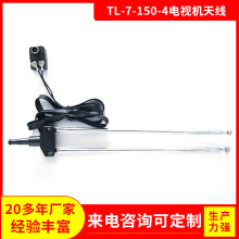 定制地面电视天线室内高清DTMB伸缩拉杆家用FM调频汽车收音机天线