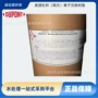 美国寿命交换mr-450upw树脂