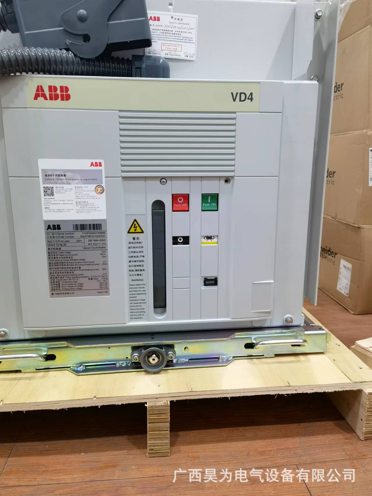 原装ABB中压真空断路器VD4/Z-12-16-40 P210（PT） 110NST手车式