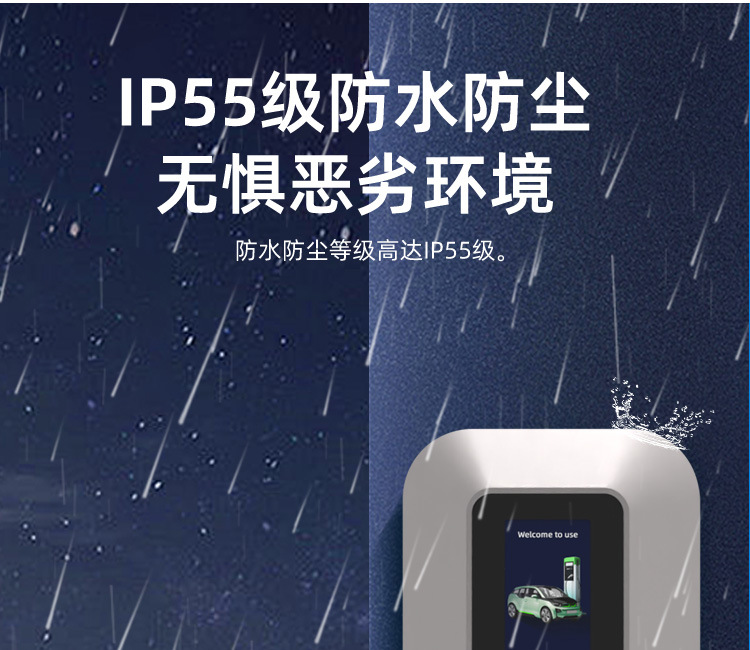 7Kw European Standard Charging Station, Household Ac Charging Station, Wall-Mounted New Energy Electric Vehicle Commercial Charging Station