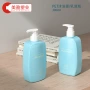 身体300mlpet塑料洗发液乳瓶