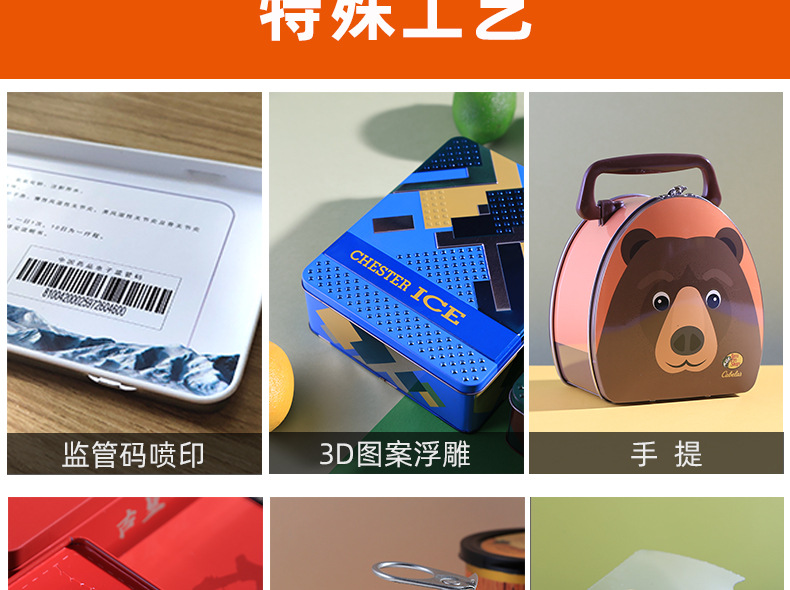 oyks铁盒详情页_10