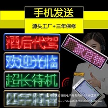 蓝牙款五字LED胸牌显示屏酒吧led发光牌工号牌服务生员工装备其他