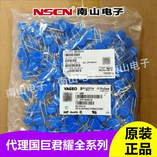 原装 821KD14 君耀 正品 插件压敏电阻 1355V 235J P=7.5mm
