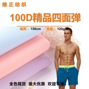 100D��Ʒ���揗 120g��]��͸���r�� �B��ȹɳ��ѝ���b�ﲼ����