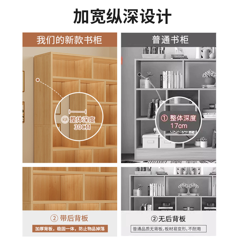 Estante de libros doméstico moderno y simple almacenamiento de suelo integrado contra la pared armario de almacenamiento sub-salón de estar mostrador de libros