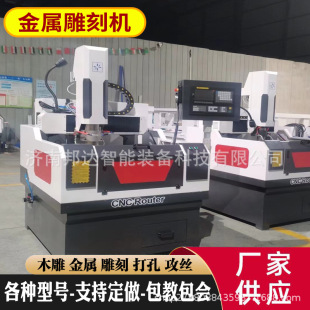 �~�X����ģ�ߵ�㊙C ��׹��z�C���CNC����C���w���ص�̙C