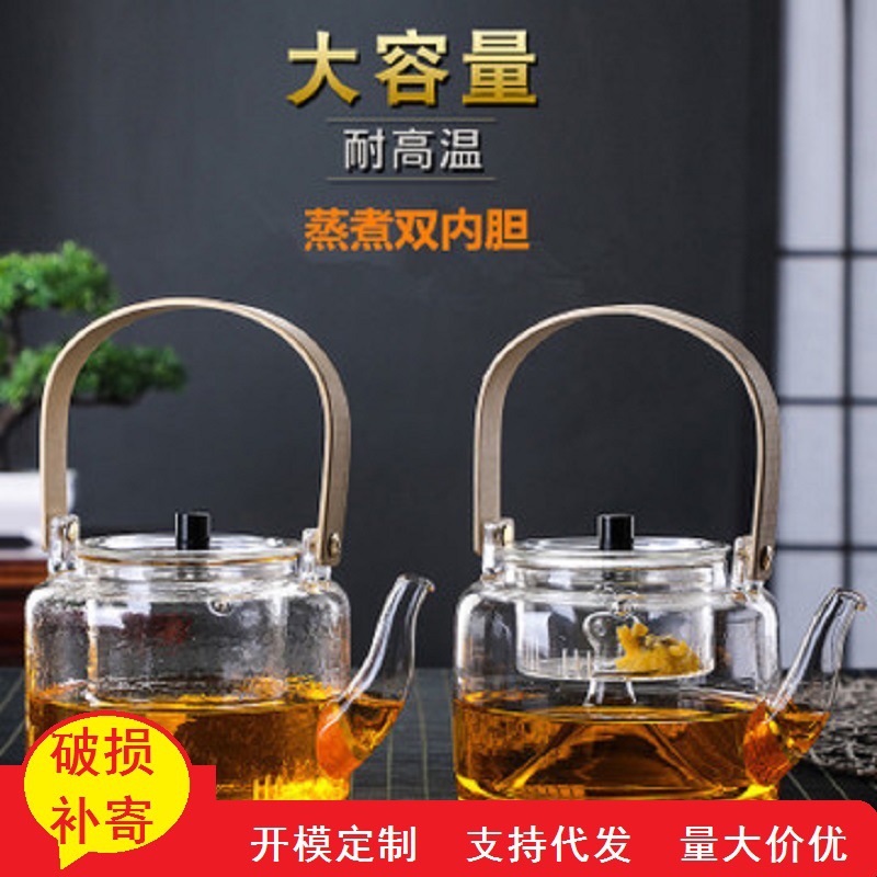 Estufa eléctrica de cerámica cocina de doble propósito tetera de bambú mango olla de haz hogar olla de vidrio de borosilicato patrón de martillo olla juego de cocina de té