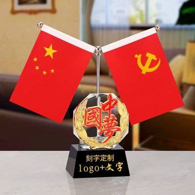 Car ornaments: Desktop Decoration Conference Room - small-flag-black-bottom-customized-model-contact-customer-service-when-placing-an-order