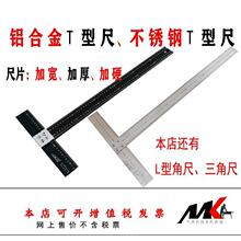 1���X�Ͻ��P�1.2��.5��Tt�ͳ߄��Q90��ֱ�ǳߏV�湤�߶��ּӺ�
