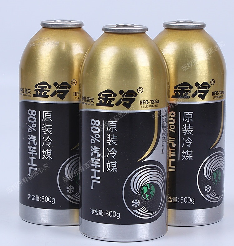 Suitable for Jinlong refrigerant R34a, other refrigerants, automotive air conditioning refrigerants, environmentally friendly refrigerants, and automotive cooling fluids