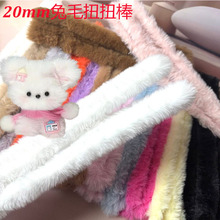 ��ëŤŤ�����ּ���20mmë�që�lС����ż�ֹ������ͽ̳̹��S���l
