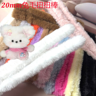 ��ëŤŤ�����ּ���20mmë�që�lС����ż�ֹ������ͽ̳̹��S���l