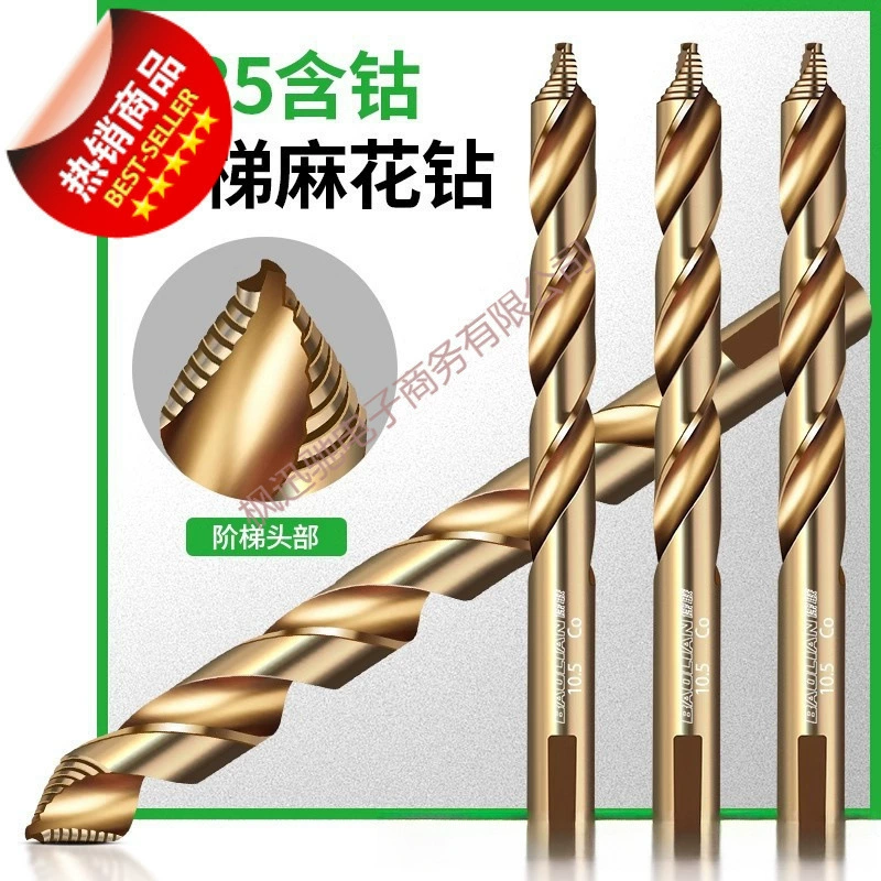 Лестничное сверло содержит кобальт высокой твердости