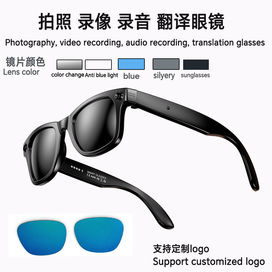 Gafas inteligentes con cámara, traducción por IA, Bluetooth, cámara de alta definición, disparo antivibración, llamadas, reconocimiento de fotos