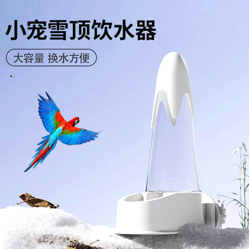 bebida automática especial para loros para aves de alimentación de agua de alta capacidad jaula colgante hámster oso de alambre de oro anti-espiración anti-splash kettle