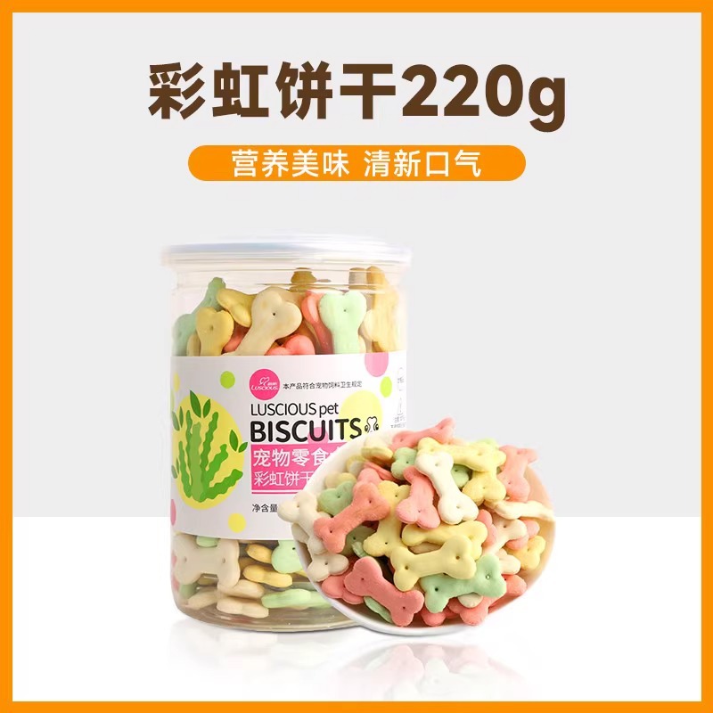 Galleta arcoíris 220g para perros Lus