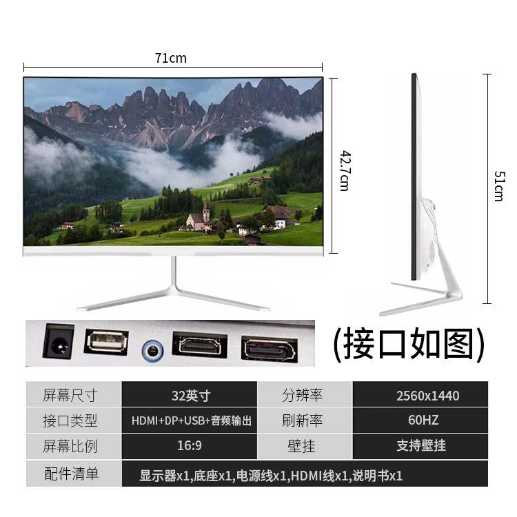 Màn hình máy tính 24/27/32 inch Màn hình LCD để bàn trò chơi thể thao điện tử cạnh-cạnh cong 2K 165HZ